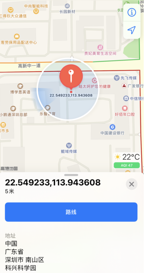 赤水苹果手机维修分享iPhone 小技巧 
