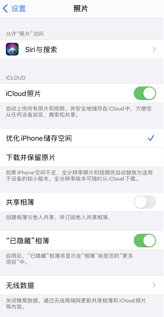 赤水苹果13维修分享iPhone 13 打开照片时先模糊后清晰是什么原因 