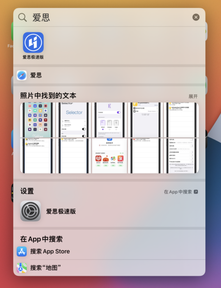 赤水苹果手机维修分享小技巧 