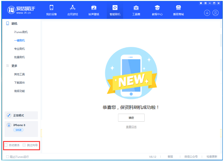 赤水苹果手机维修分享iOS 16.7.1正式版升级 