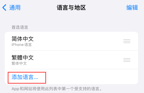 赤水苹果手机维修分享在 iPhone 上使用 Safari 浏览器翻译网页 