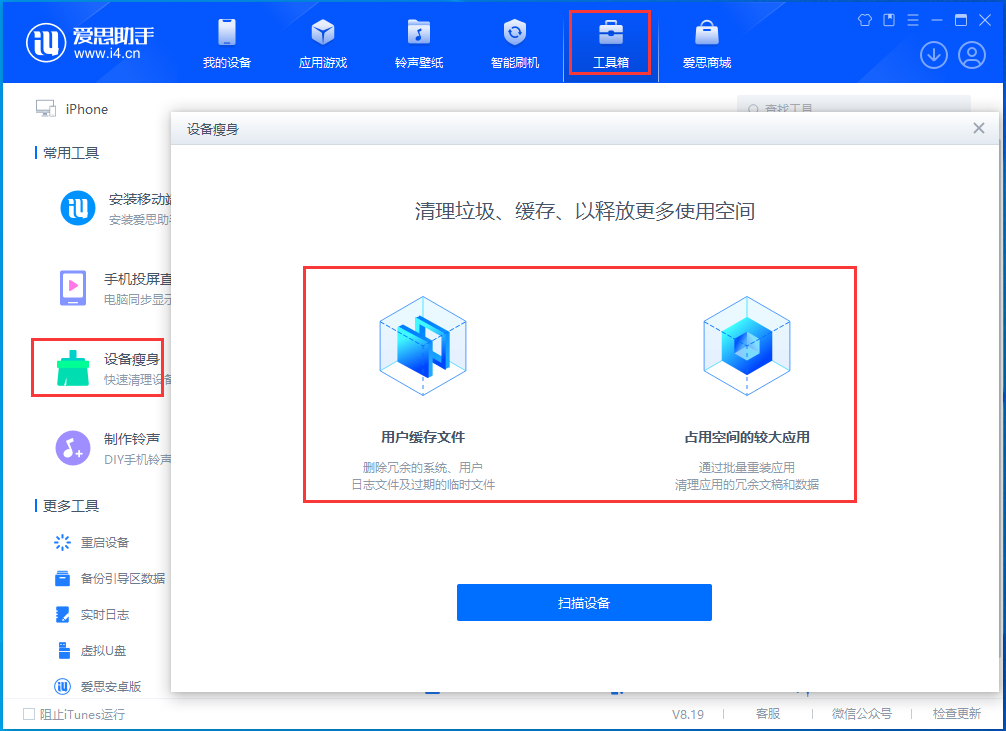 赤水苹果手机维修分享关于iPhone存储空间的一些疑问 
