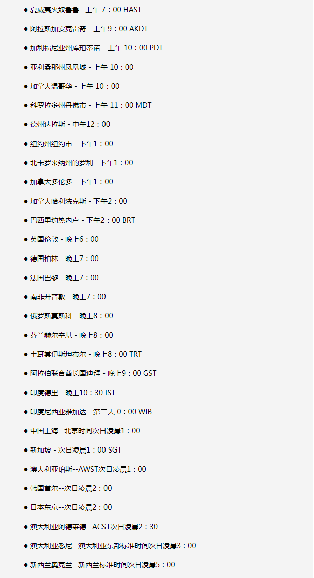 赤水苹果手机维修分享如何在线观看苹果的iPhone 13发布会 