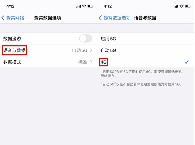 赤水苹果手机维修分享iPhone使用5G更耗电吗 