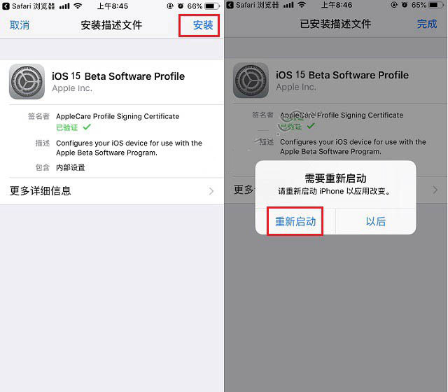 赤水苹果手机维修分享iOS15 beta2修订版更新了什么内容 