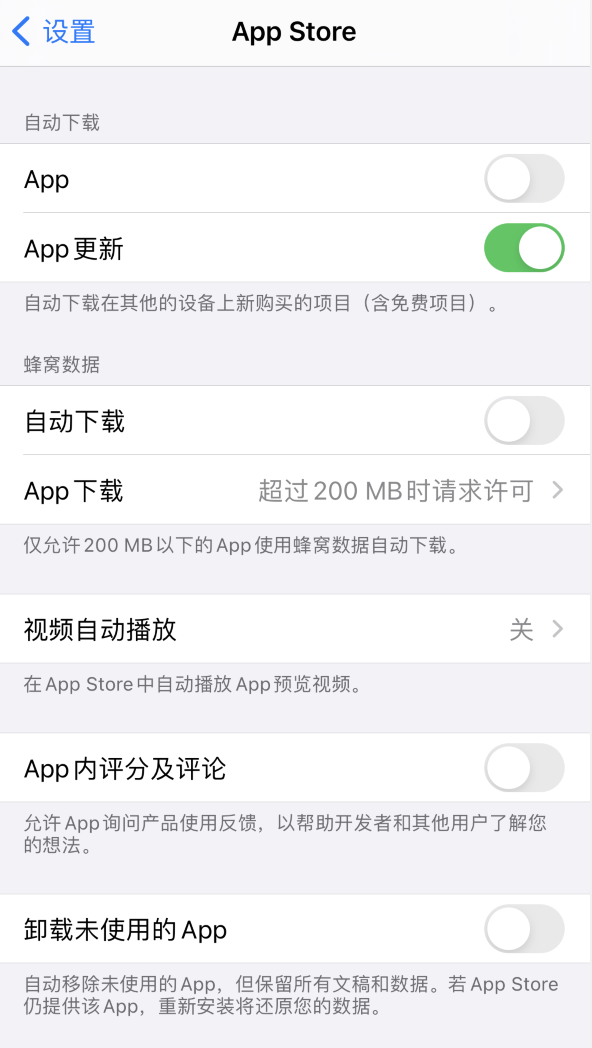 赤水苹果手机维修分享iPhone 12 已安装的 App 为什么会又显示正在安装 