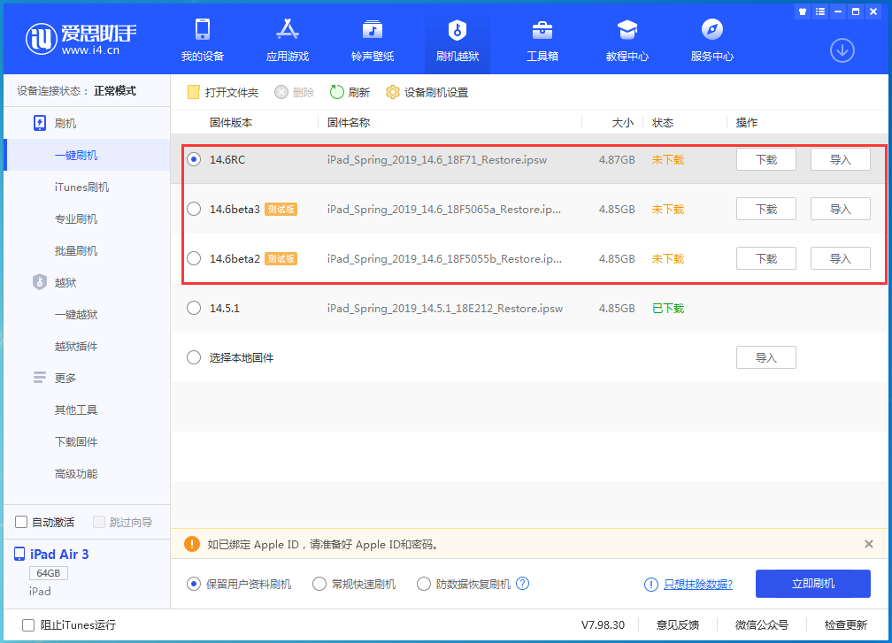 赤水苹果手机维修分享升级iOS14.5.1后相机卡死怎么办 