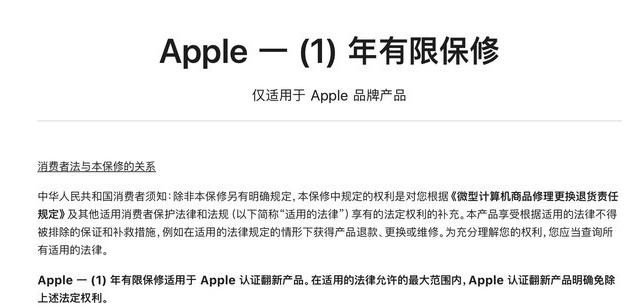 赤水苹果手机维修分享苹果官翻机值得选购吗 