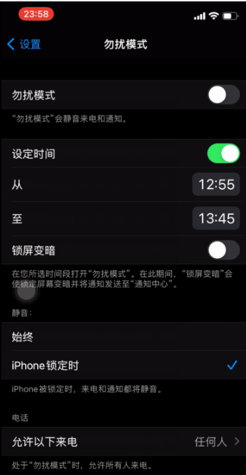 赤水苹果手机维修分享如何使用iPhone能更好的保护个人隐私 