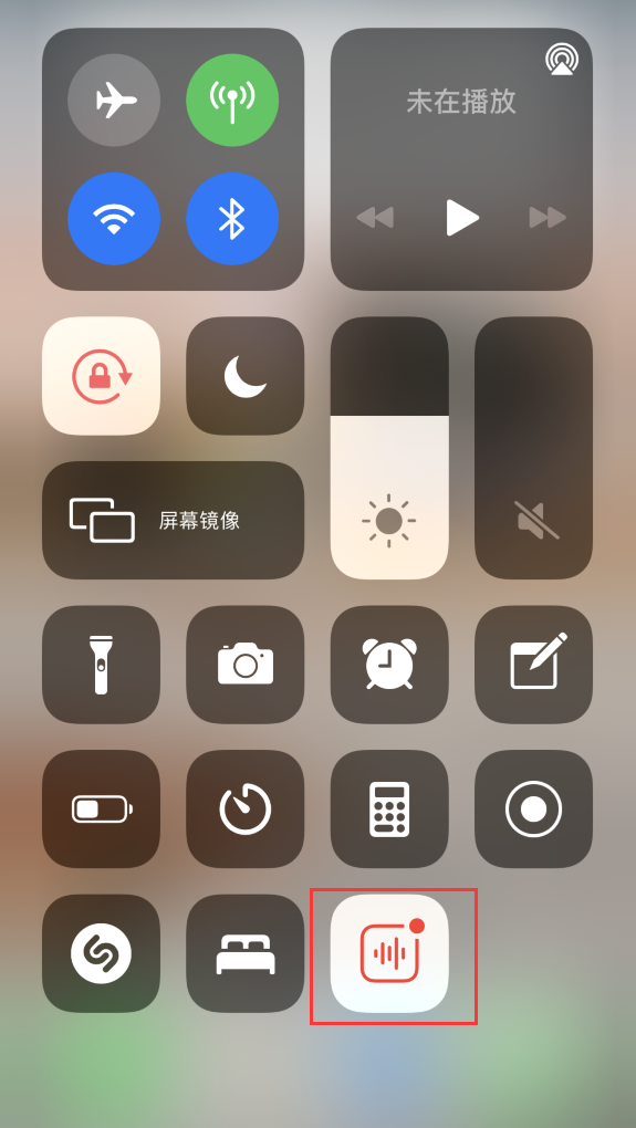 赤水苹果手机维修分享iOS 14 隐藏功能 