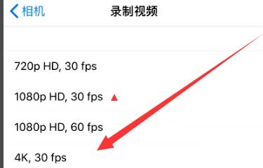 赤水苹果手机维修分享iPhone12拍视频闪屏怎么办 