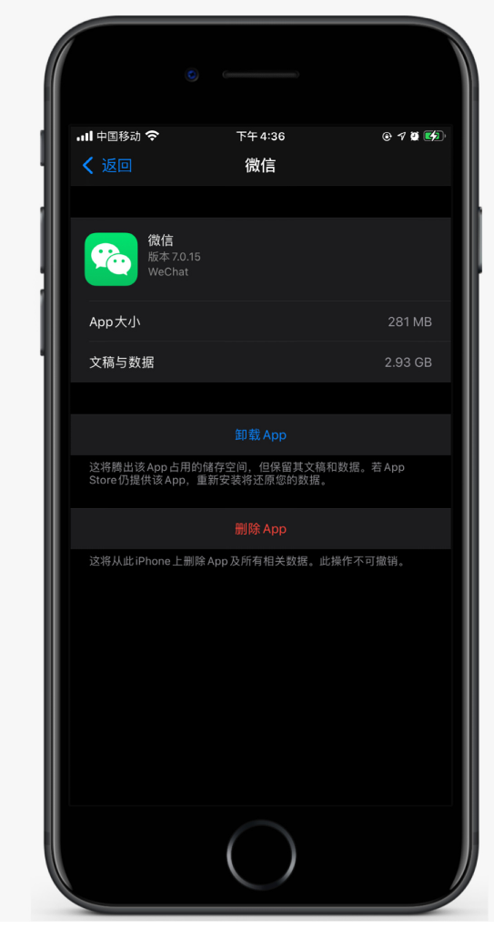 赤水苹果手机维修分享如何清理 iPhone12中的「其他」 