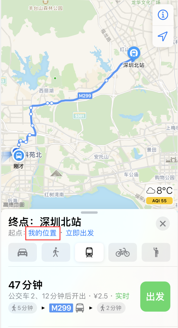 赤水苹果手机维修分享如何在 iPhone “地图”应用中获取任意地点之间的路线 