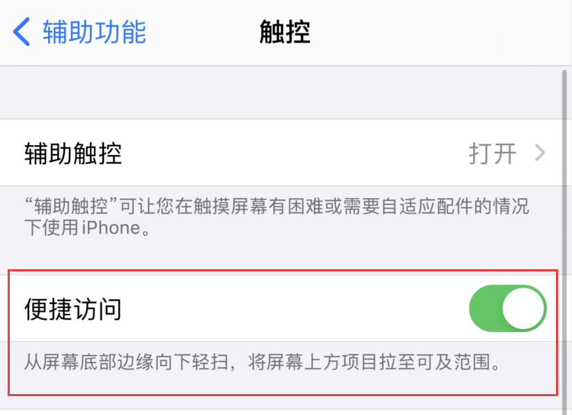 赤水苹果手机维修分享iPhone 12 小技巧 