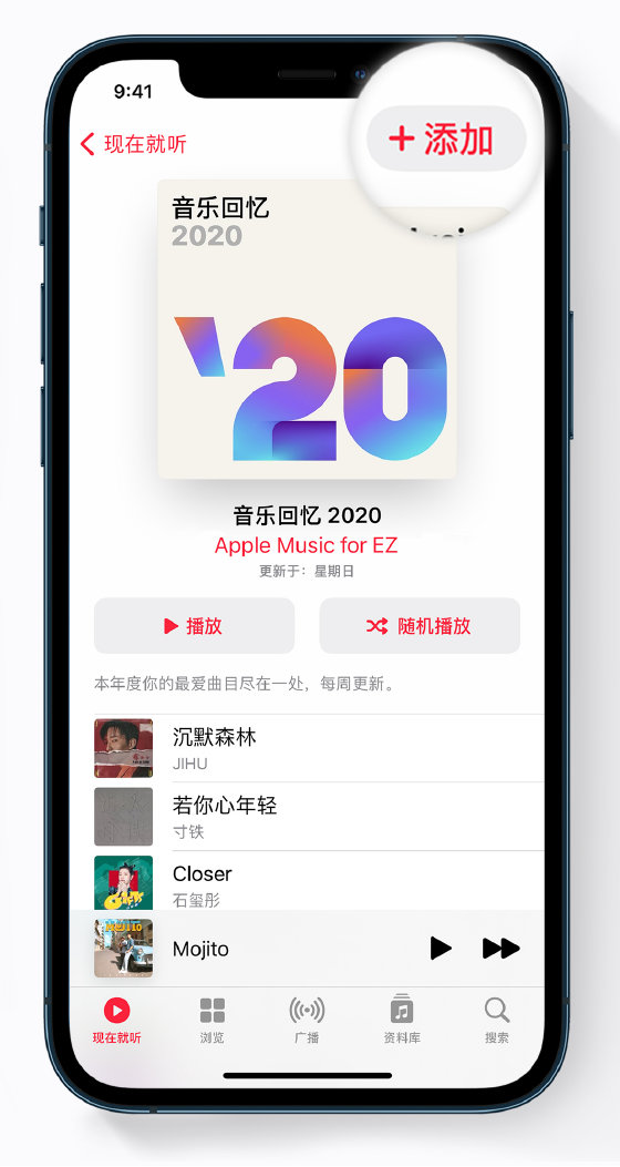 赤水苹果手机维修分享如何在 Apple Music 中查看过去一年听的歌 