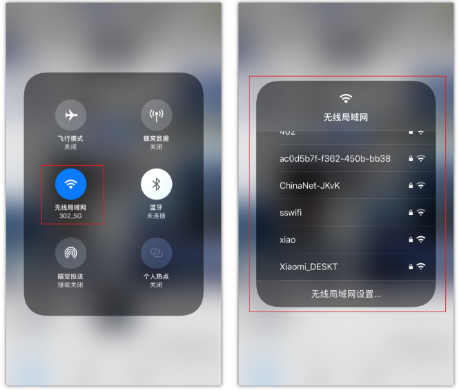 赤水苹果手机维修分享苹果iPhone12如何自动切换WiFi 