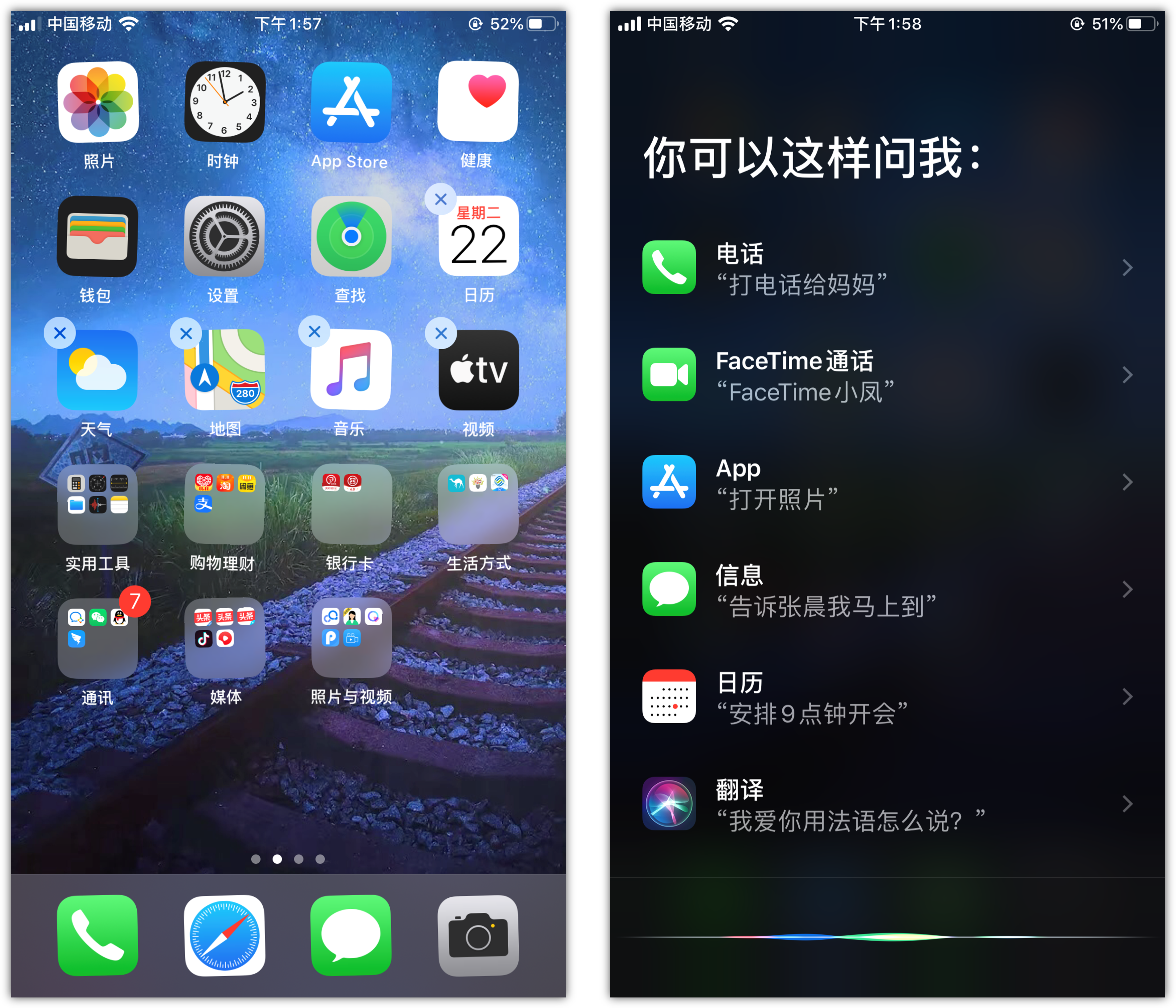 赤水苹果手机维修分享苹果iPhone 如何隐藏APP 