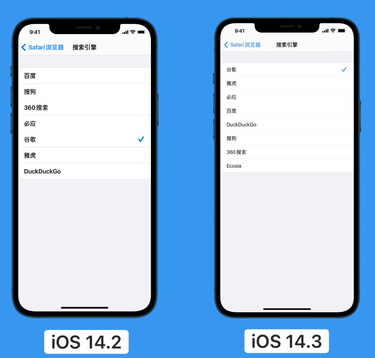赤水苹果手机维修分享iOS 14 小技巧 