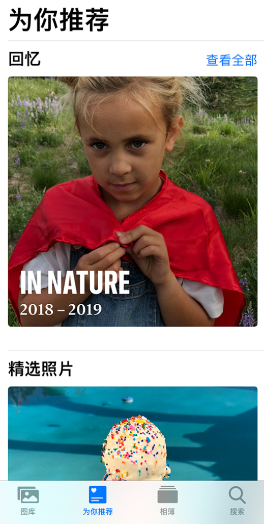 赤水苹果手机维修分享iOS 14 照片小组件如何删除不想看到的图片 