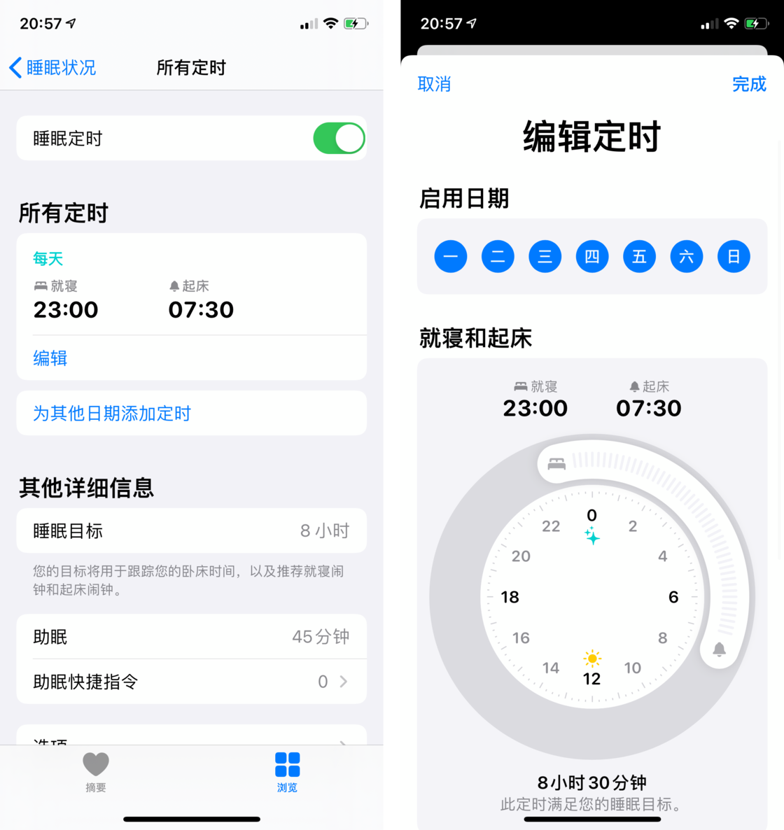 赤水苹果手机维修分享watchOS 7 教程 