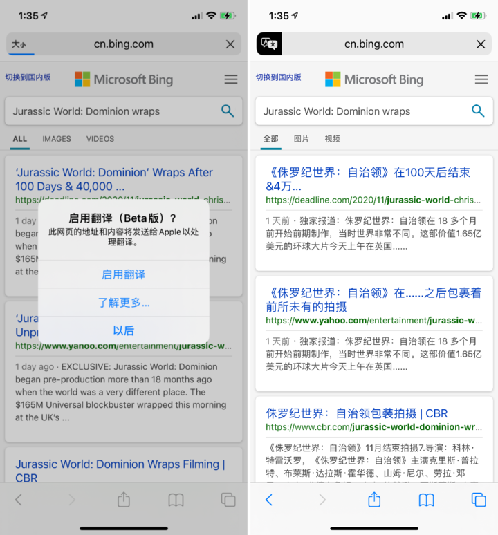 赤水苹果手机维修分享iOS 14.2 教程 