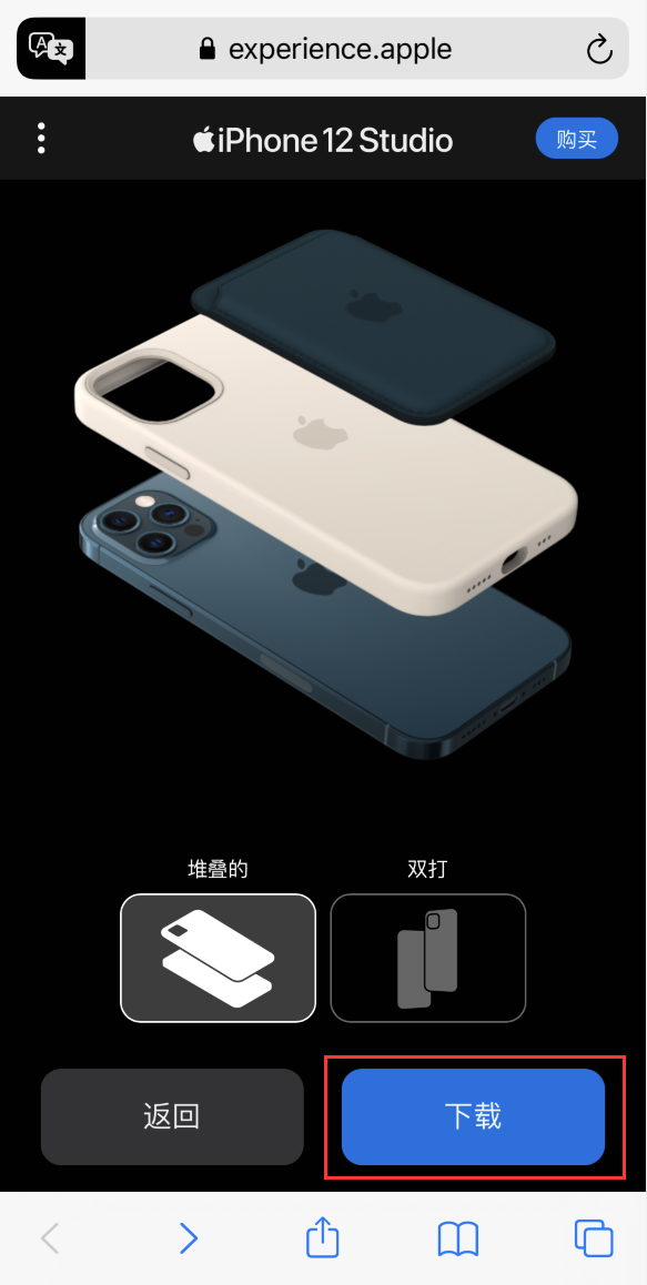 赤水苹果手机维修分享选购 iPhone 12 必备 