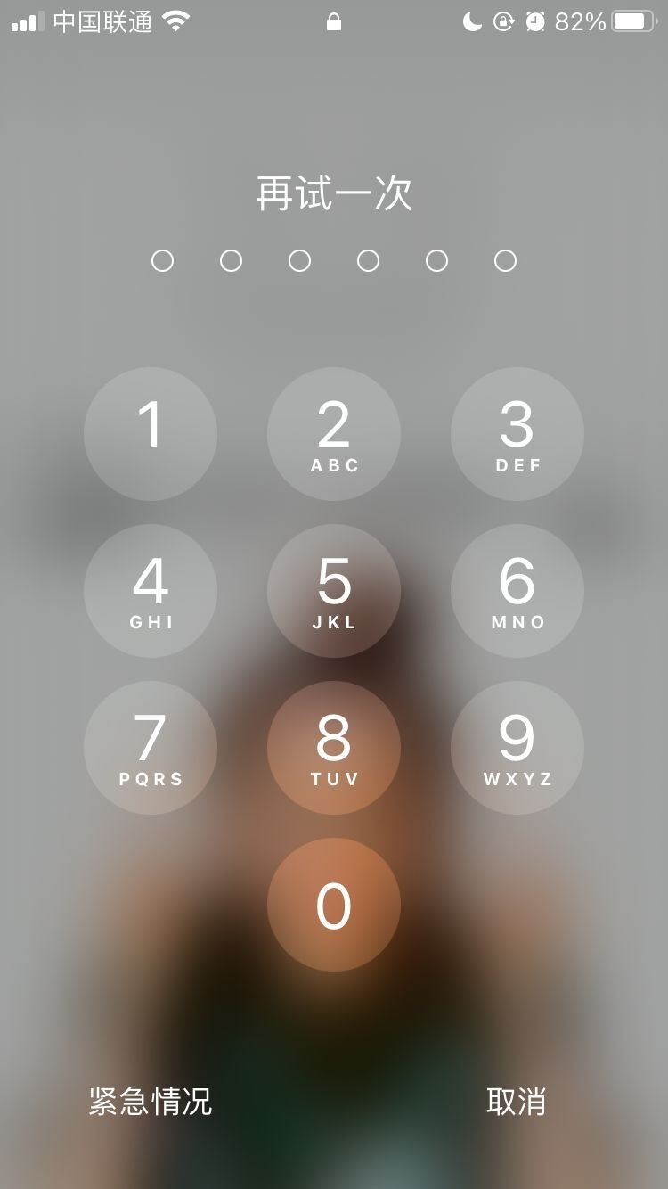 赤水苹果手机维修分享iPhone手机丢失后时间怎么做最安全 