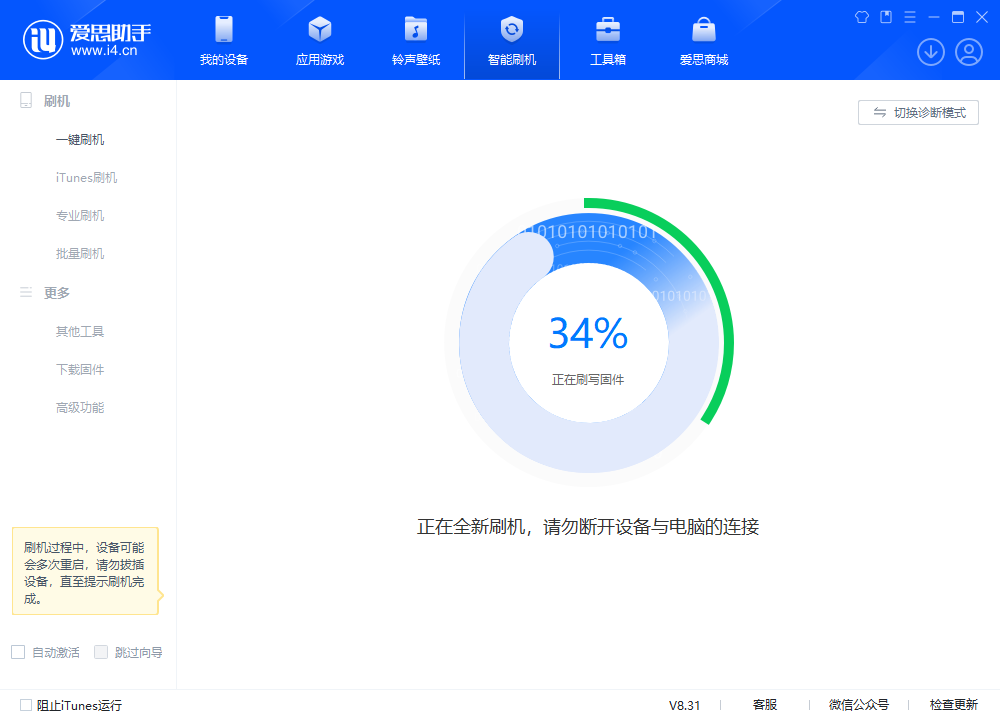 赤水苹果手机维修分享iOS 18.2RC版升级_iOS 18.2RC版一键刷机教程 