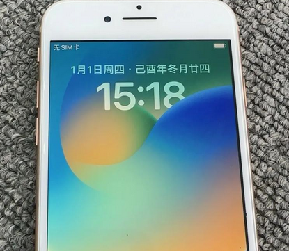 赤水苹果8系统维修分享iPhone8手机系统升级后无法开机如何修复